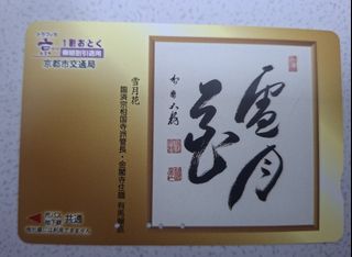 （分類：）位於 。 由 disneyjpass 提交（商品編號 1459441837，圖片 1）。簡介： 。
