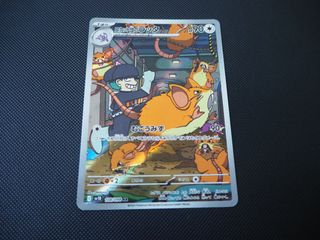 (Category: ) located in . Submitted by ljtcg (Listing ID 1459448170, Image 1). Description: .