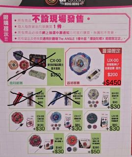 （分類：）位於 。 由 angusy 提交（商品編號 1459439906，圖片 1）。簡介： 。