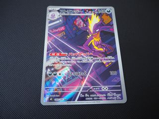 (Category: ) located in . Submitted by ljtcg (Listing ID 1459448278, Image 1). Description: .