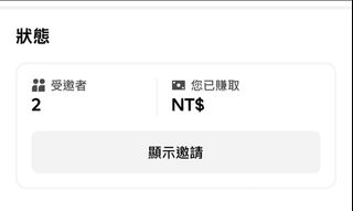 由 RayWu1102 (刊登 ID 1459363886，圖片 1) 提交，位於 的 (類別：)，說明：。