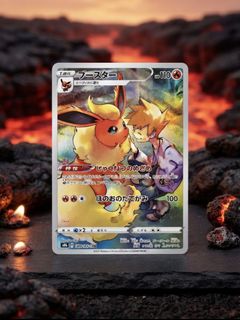 （分類：）位於 。 由 wing_hing_card_store 提交（商品編號 1459342562，圖片 1）。簡介： 。