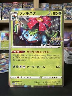（分類：）位於 。 由 wing_hing_card_store 提交（商品編號 1459347344，圖片 1）。簡介： 。