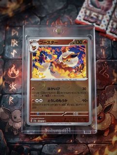 （分類：）位於 。 由 wing_hing_card_store 提交（商品編號 1459341131，圖片 1）。簡介： 。