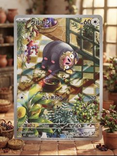 （分類：）位於 。 由 wing_hing_card_store 提交（商品編號 1459352644，圖片 1）。簡介： 。