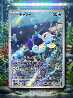 （分類：）位於 。 由 wing_hing_card_store 提交（商品編號 1459351535，圖片 1）。簡介： 。