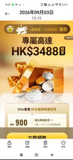 （分類：）位於 。 由 alexccpp 提交（商品編號 1459421390，圖片 1）。簡介： 。
