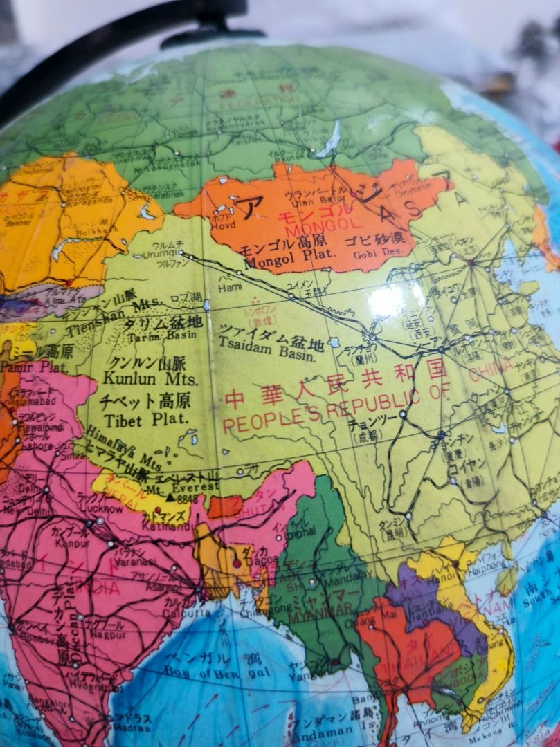 Vintage Educational Globe with Stand (Category: Vintage Collectibles) located in San Leonardo. Submitted by burgossanleonardo.12345 (Listing ID 1459436047, Image 2). Description: - Educational globe showing countries and continents - Mounted on a sturdy black stand - Ideal for learning or decorative purposes - Features Asia, Australia, Africa, and parts of Europe - Stand shows some signs of wear - Approximately 14 inches in height.