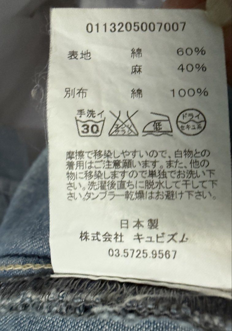 Visvim （分類：T-shirt、恤衫、有領衫）位於 Hong Kong。 由 minna1984 提交（商品編號 1459289929，圖片 4）。簡介： denim shirt Size 2 Sf。