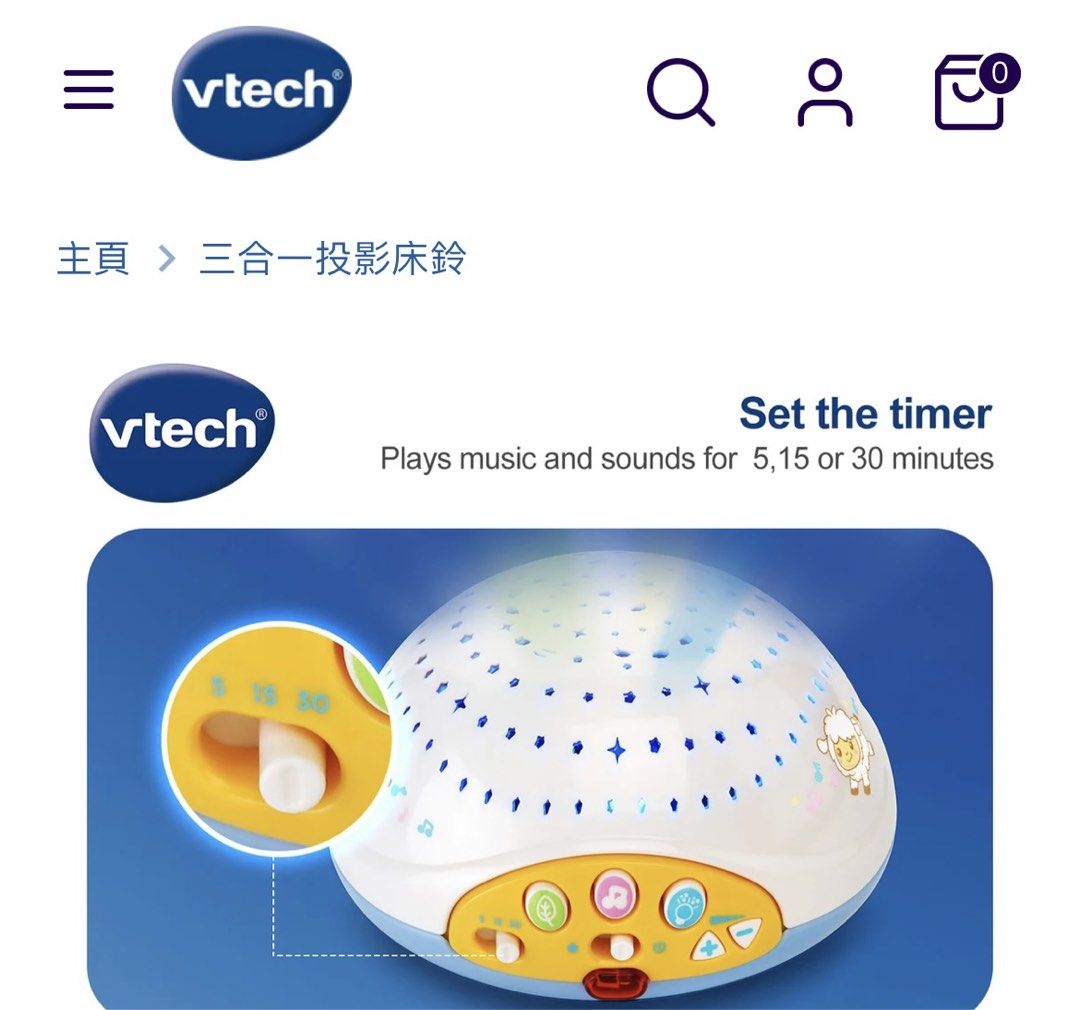 Vtech baby 三合一投影床鈴 嬰兒床 音樂鈴 旋轉投影燈 （分類：嬰兒玩具）位於 Hong Kong。 由 snowflake08 提交（商品編號 1459301188，圖片 3）。簡介： 嬰兒床音樂鈴有埋投影功能，可以播歌仔同埋旋轉。有可愛嘅小羊公仔同埋星星吊飾。裝喺床邊好方便，BB實鍾意。操作簡單，一鍵搞掂。。