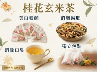 （分類：）位於 。 由 bubibu_onlineshop 提交（商品編號 1459408508，圖片 1）。簡介： 。