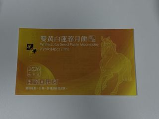 （分類：）位於 。 由 emghost 提交（商品編號 1459384528，圖片 1）。簡介： 。