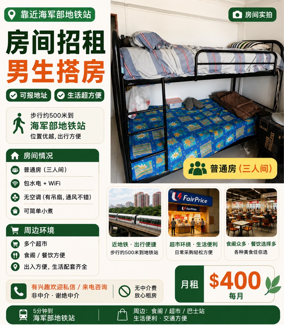 (Category: ) located in . Submitted by singwave (Listing ID 1423008806, Image 1). Description: .
