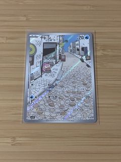 (Category: ) located in . Submitted by tsukifinds (Listing ID 1459448182, Image 1). Description: .