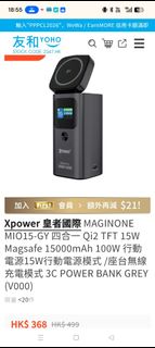 （分類：）位於 。 由 arm_sport 提交（商品編號 1459391740，圖片 1）。簡介： 。