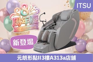 （分類：）位於 。 由 itsu_yoho 提交（商品編號 1459318199，圖片 1）。簡介： 。