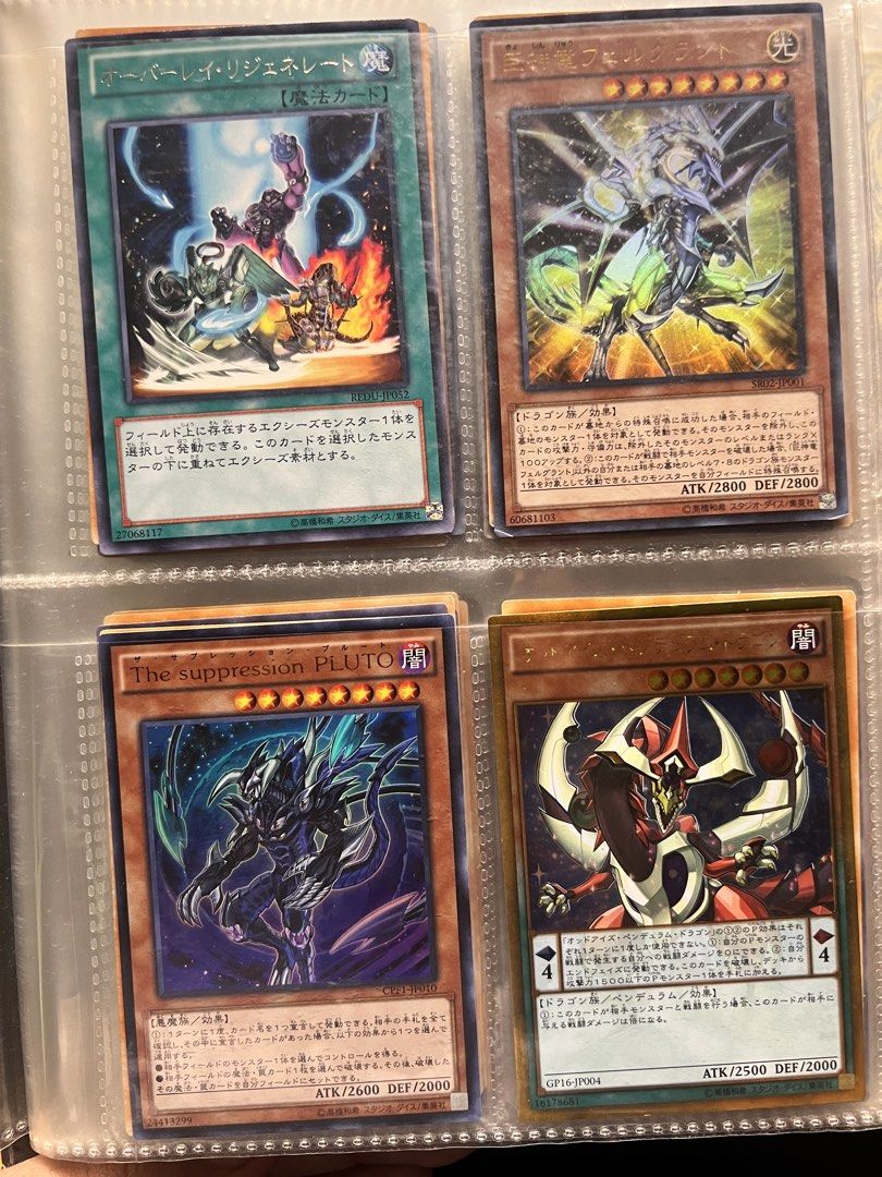 Yugioh Cards Collection (Category: Raw Singles) located in Manila. Submitted by ezzshops (Listing ID 1459378631, Image 3). Description: Yugioh Japanese Cards ₱800 Take All! With Free Sleeves! We can Negotiate! MOP: Gcash💙 MOD: Lalamove or J&T 🧡🤍.