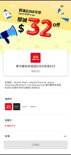 （分類：）位於 。 由 amy_anneee 提交（商品編號 1459307124，圖片 1）。簡介： 。