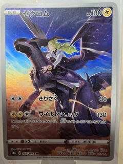 (Category: ) located in . Submitted by enhypen76 (Listing ID 1459350977, Image 1). Description: .