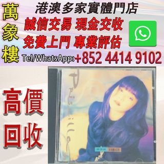 （分類：）位於 。 由 silverfish_d1a679 提交（商品編號 1464995954，圖片 1）。簡介： 。