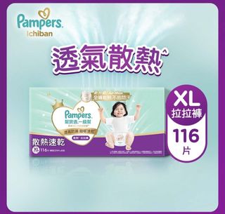 （分類：）位於 。 由 ameliasunshine 提交（商品編號 1465040704，圖片 1）。簡介： 。