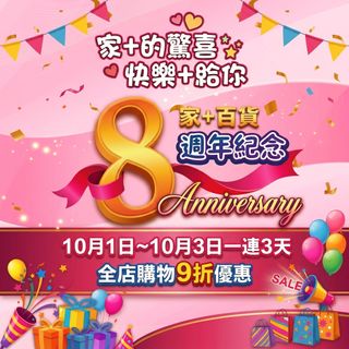 （分類：）位於 。 由 hkhomeplus 提交（商品編號 1465038845，圖片 1）。簡介： 。