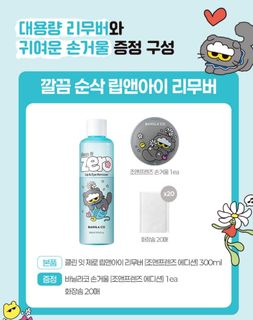 （分類：）位於 。 由 blingbling_koreashop 提交（商品編號 1465158051，圖片 1）。簡介： 。