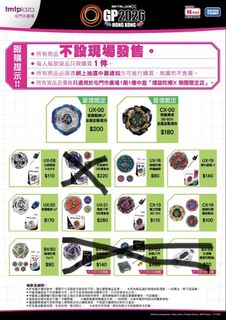 （分類：）位於 。 由 marco95leung 提交（商品編號 1464881381，圖片 1）。簡介： 。