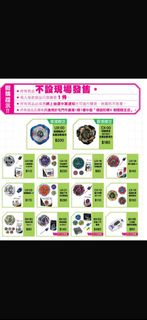 （分類：）位於 。 由 bright.yyyyy1 提交（商品編號 1465075472，圖片 1）。簡介： 。