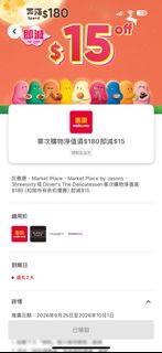 （分類：）位於 。 由 kk20222 提交（商品編號 1465001863，圖片 1）。簡介： 。