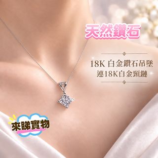 18K鑲嵌天然鑽石首飾 珠寶首飾 Collection item 1