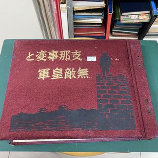 （分類：）位於 。 由 hksinvest 提交（商品編號 1465023856，圖片 1）。簡介： 。