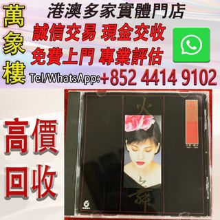 （分類：）位於 。 由 silverfish_d1a679 提交（商品編號 1464993975，圖片 1）。簡介： 。