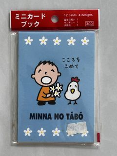 （分類：）位於 。 由 tinydings 提交（商品編號 1465037661，圖片 1）。簡介： 。