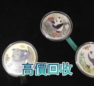 （分類：）位於 。 由 phambaomai61226 提交（商品編號 1464996133，圖片 1）。簡介： 。