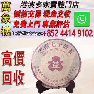 （分類：）位於 。 由 silverfish_d1a679 提交（商品編號 1465021614，圖片 1）。簡介： 。