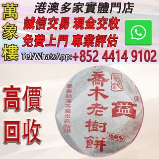 （分類：）位於 。 由 silverfish_d1a679 提交（商品編號 1465021879，圖片 1）。簡介： 。
