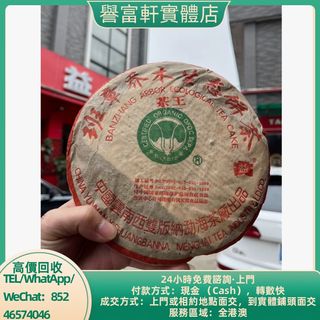 （分類：）位於 。 由 yufuhin 提交（商品編號 1465045836，圖片 1）。簡介： 。