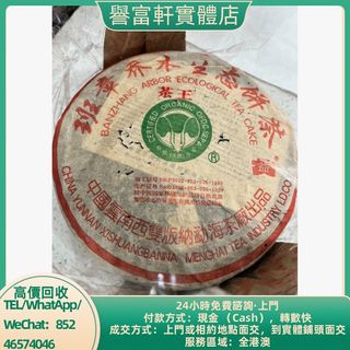 （分類：）位於 。 由 yufuhin 提交（商品編號 1465045571，圖片 1）。簡介： 。
