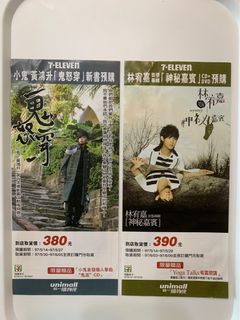 （分類：）位於 。 由 kisinc 提交（商品編號 1465132638，圖片 1）。簡介： 。