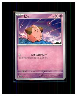 （分類：）位於 。 由 pokemens 提交（商品編號 1465036647，圖片 1）。簡介： 。