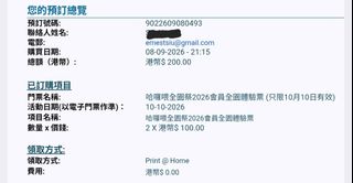 （分類：）位於 。 由 shf25 提交（商品編號 1465118659，圖片 1）。簡介： 。