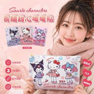 （分類：）位於 。 由 applebox_tuenmun 提交（商品編號 1463645961，圖片 1）。簡介： 。