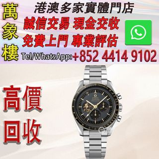 （分類：）位於 。 由 silverfish_d1a679 提交（商品編號 1465035066，圖片 1）。簡介： 。
