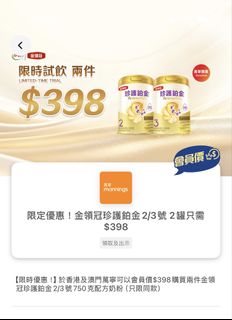 （分類：）位於 。 由 ckyoyowkk 提交（商品編號 1464176937，圖片 1）。簡介： 。