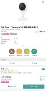 （分類：）位於 。 由 gmlee111 提交（商品編號 1464998258，圖片 1）。簡介： 。