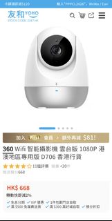 （分類：）位於 。 由 gmlee111 提交（商品編號 1464998707，圖片 1）。簡介： 。