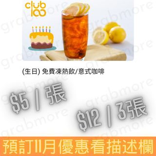 （分類：）位於 。 由 grabmore 提交（商品編號 1283574503，圖片 1）。簡介： 。
