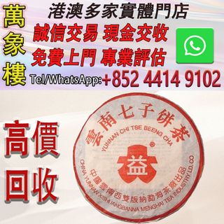 （分類：）位於 。 由 silverfish_d1a679 提交（商品編號 1465020619，圖片 1）。簡介： 。