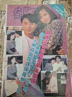 （分類：）位於 。 由 kowloonbookstore 提交（商品編號 1464999603，圖片 1）。簡介： 。
